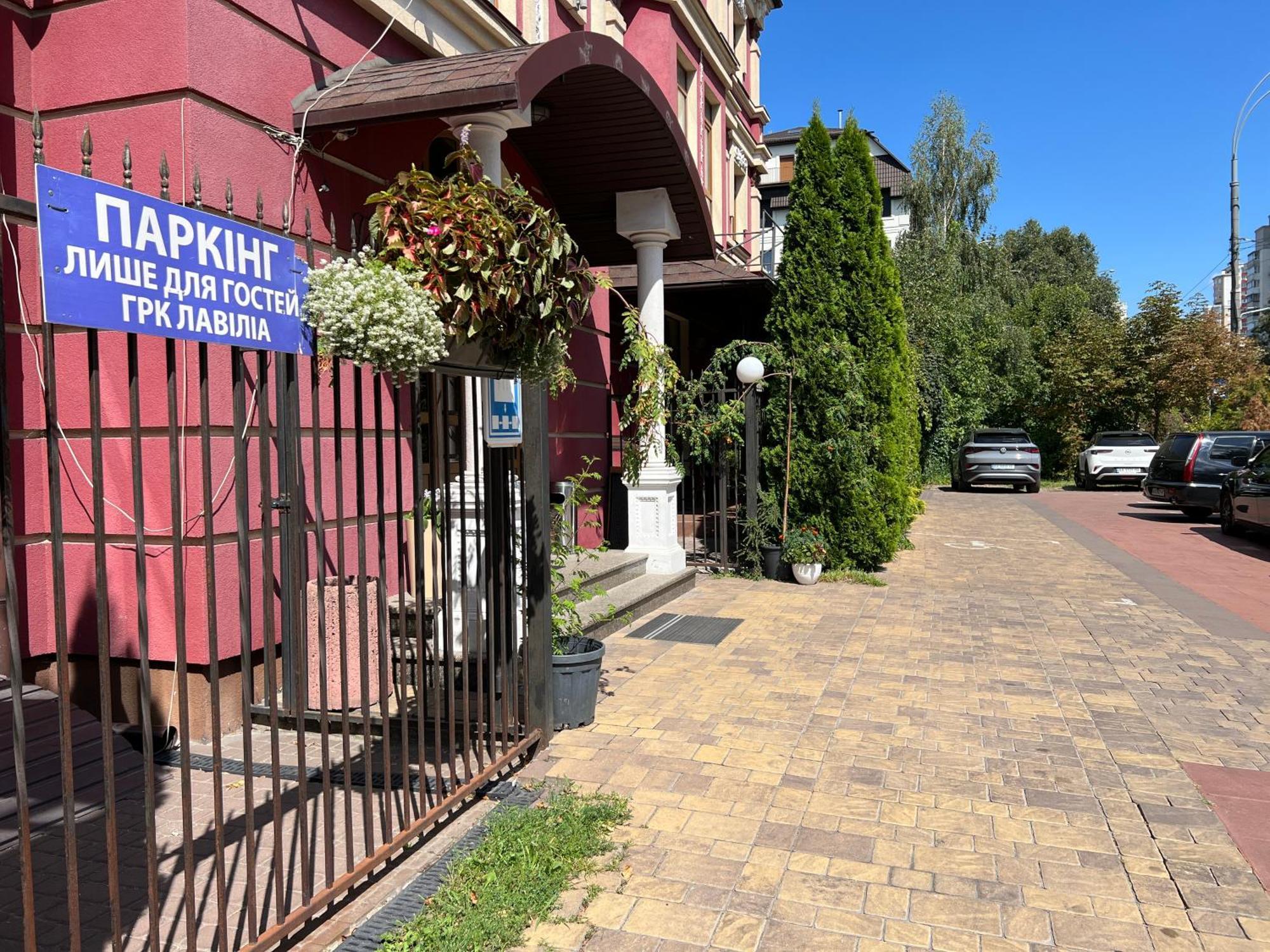 Hotel Lavilia Kyiv Exterior photo